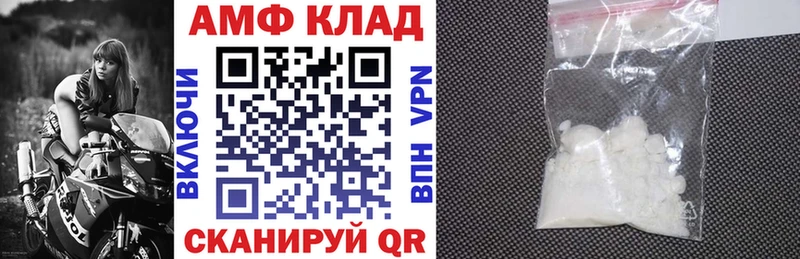 АМФЕТАМИН 97% Лебедянь