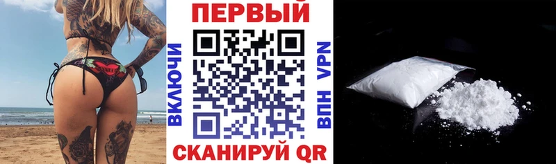 Амфетамин Premium  Лебедянь 