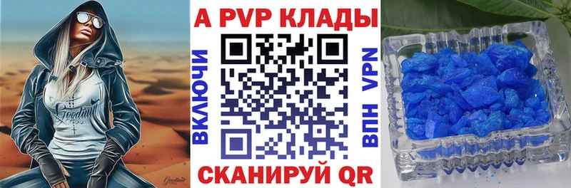 Alpha PVP кристаллы  Лебедянь 