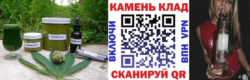 Печенье с ТГК конопля  купить наркотики сайты  Лебедянь 