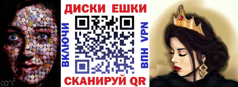 Экстази ешки Лебедянь