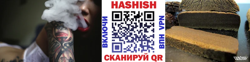 Гашиш Premium  Лебедянь 
