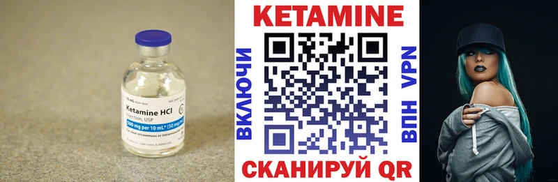 КЕТАМИН VHQ  сколько стоит  MEGA рабочий сайт  Лебедянь 