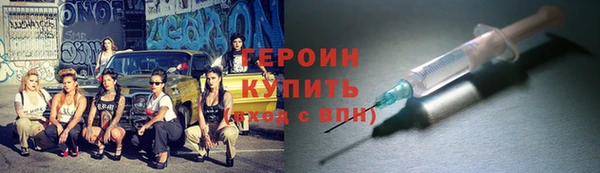 наркотики Кодинск