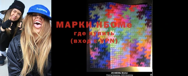 MESCALINE Кинешма