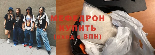 мдма Киреевск