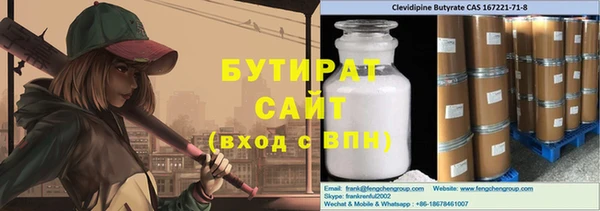 мдма Киреевск