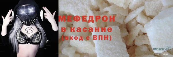 MESCALINE Кинешма