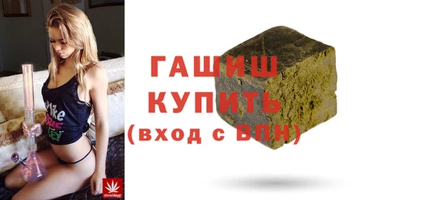 гашишное масло Щучье