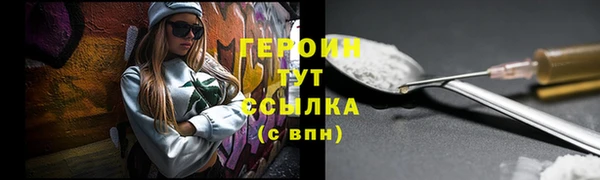 мдма Киреевск