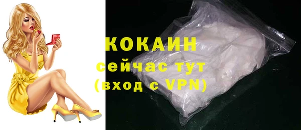мдма Киреевск
