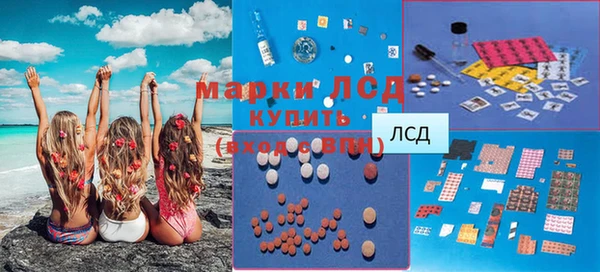 MESCALINE Кинешма