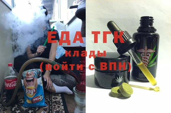 мдма Киреевск