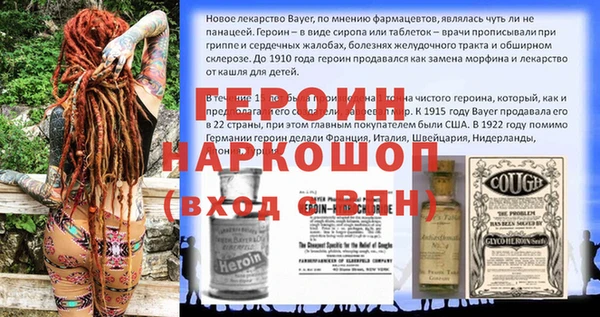 MESCALINE Кинешма