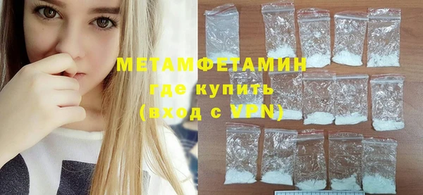 MESCALINE Кинешма
