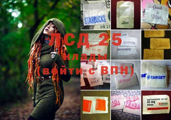 мдма Киреевск