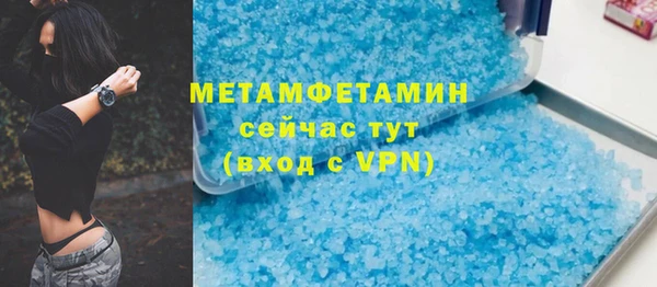 MESCALINE Кинешма