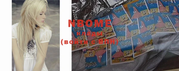 MESCALINE Кинешма