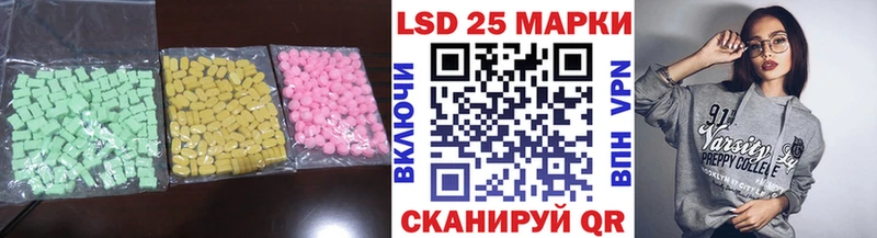 ЛСД экстази ecstasy Лебедянь