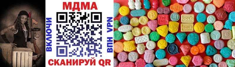 МДМА Molly  MEGA маркетплейс  Лебедянь 