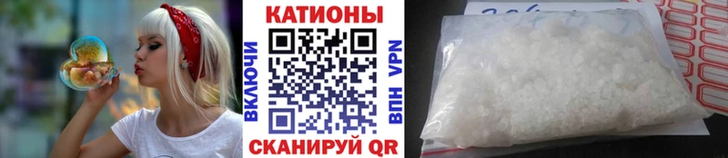 Мефедрон mephedrone Лебедянь