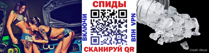 купить наркоту  Лебедянь  МЕТАМФЕТАМИН витя 