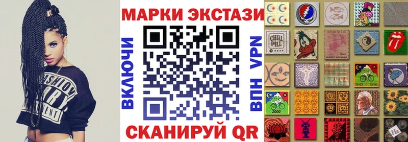 shop официальный сайт  наркошоп  Лебедянь  Наркотические марки 1500мкг  KRAKEN сайт 