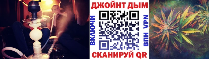 Конопля план  гидра онион  Лебедянь  магазин продажи наркотиков 